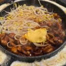 종로쭈꾸미2