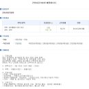 광성건설(주) 이미지