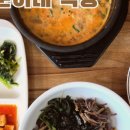 상순이네식당 이미지