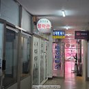 세경 세탁소 이미지