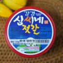 심씨네젓갈식품 이미지