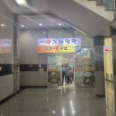 센텀 휴 이미지