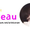 Poteau 뽀또 Daum카페