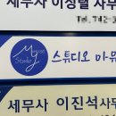 스튜디오마로 이미지