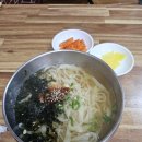 해안손칼국수