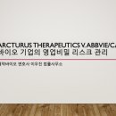 본바이오 이미지