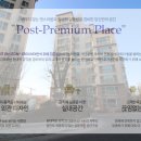 평택대동초등학교 건너편 네이버블로그