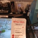 요거프레소 원흥역점