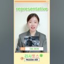 리사쌤어학원