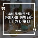 니드랩 이미지