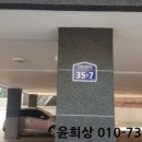 안양로398번길 네이버블로그