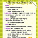 용인자연휴양림4 이미지