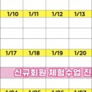 코어 바스켓볼 1관