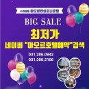 수원호텔 이미지