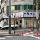 또봉이통닭 이미지