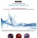 기다려빵아 | [내돈내산후기] 기다려 빵아 아기 여름 쿨베개 사용후기