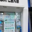 다비치안경원 구로디지털단지역점 이미지