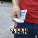 자판기나라 | 잘.. 지내?.. 오랜.. 만이네(수줍)