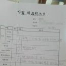 수출대로R2-7 | 공단동 강변파라디아 도배 잘 하는 곳 , 구미 25평 실크도배 거실 주방 벽면 프리모 매트화이트 99117-1...