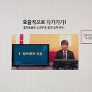 에낙 인도네시아어 첫걸음 이미지