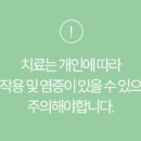 청담아이비성형외과의원 이미지