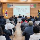 관광협의회 총회 이미지