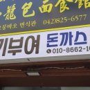 만화쉔