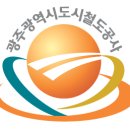 송정공원지하철역 이미지