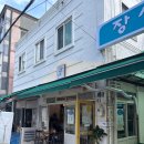 버들 | 부산대 핸드드립 맛집 버들 로스터리 솔직 후기(feat. 밤 티라미수)