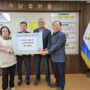 가남읍행정복지센터 이미지