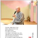 몰두