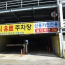 송림스크린골프 네이버블로그