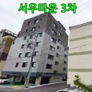 서우건축(주) 이미지