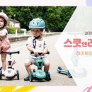 헬로토이