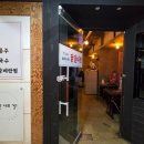 웰빙닭갈비전 이미지