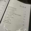 사바요리주점 이미지