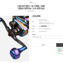 도요(DOYO) 티스토리