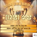 세영코딩연구소학원
