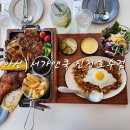 아산 신정호 맛집 뷰가 좋고 한상메뉴가 있는 패밀리레스토랑 서가앤쿡 후기