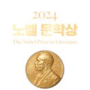 노벨로 이미지