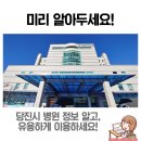 신평보건지소 이미지