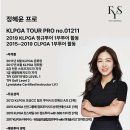 에프와이에스 골프 이미지