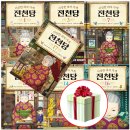 도서출판푸른사상사;북하우스파랑 | 비인간, 인간을 넘어 인간으로 @ 코엑스 (부제 : 세상에 북러버는 많다 + 올해 안에 읽어볼 책 리스트)