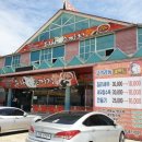 사천지점 아르떼 리조트 이미지