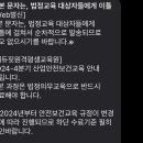 에듀핏원격평생교육원