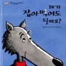 책읽어주기운동본부