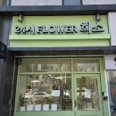 희소달서점
