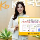 국민은행 이미지