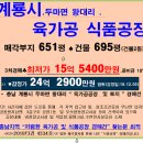 차선식품 이미지