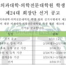 종근당 노동조합 이미지